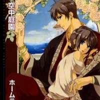  ����� Kuuchuu Teien <small>Story & Art</small> 